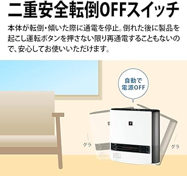 22年製 SHARP 加湿付電気ファンヒーター プラズマクラスター7000 楽天市場】シャープ sharp 電気ファンヒーター プラズマ